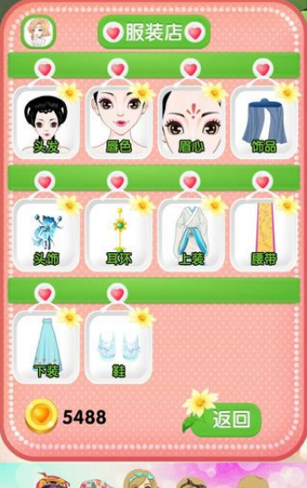 ������Ե���ΰ�׿��(��װ����)v1.4.3��ͼ2