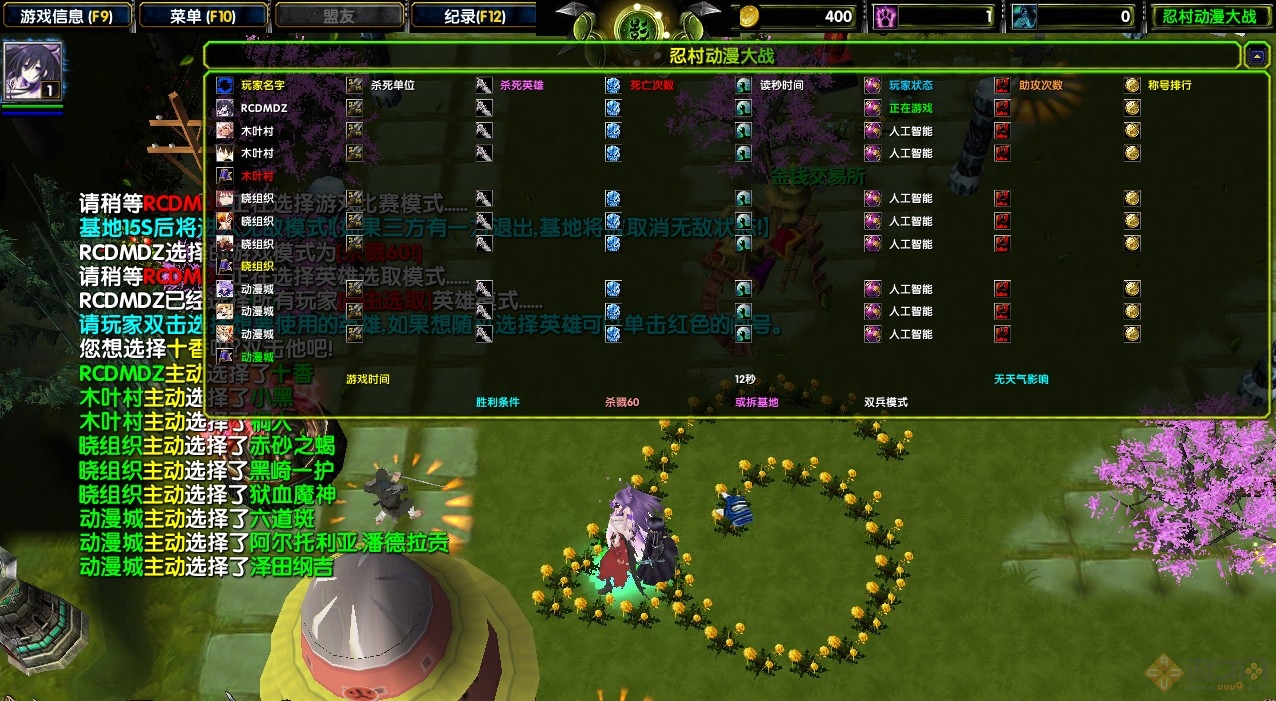 �̴嶯����սv2.6Ԫ����