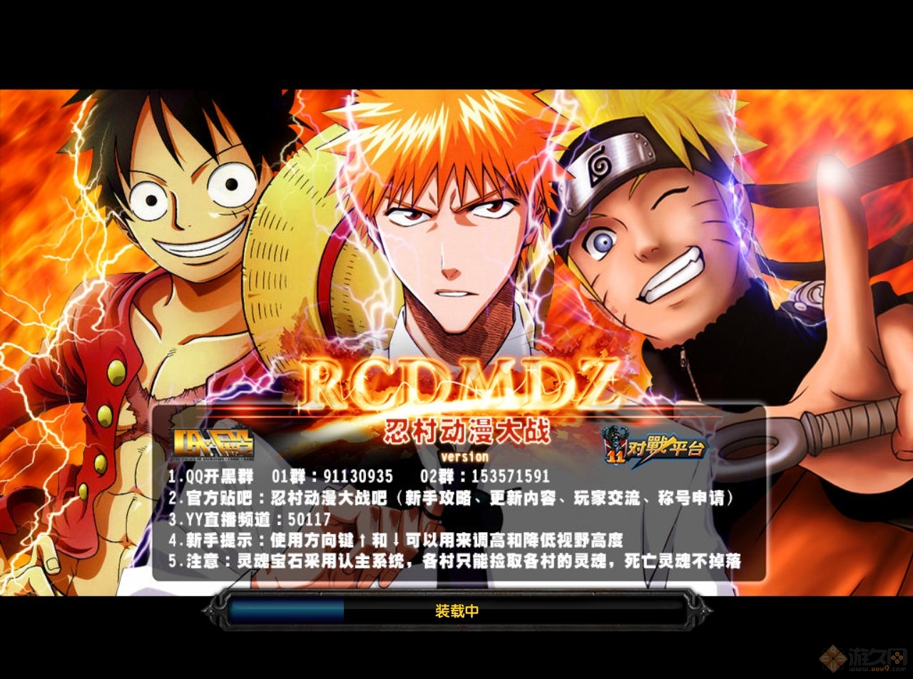 �̴嶯����սv2.6Ԫ�����ͼ2