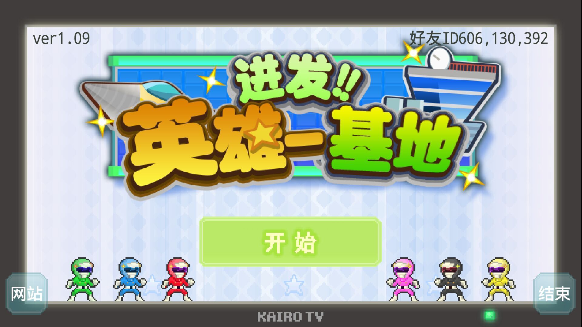 ����Ӣ�ۻ����޸İ�v2.4��ͼ0