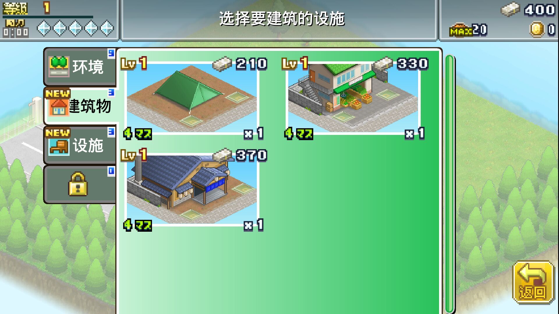 ����Ӣ�ۻ����޸İ�v2.4��ͼ2