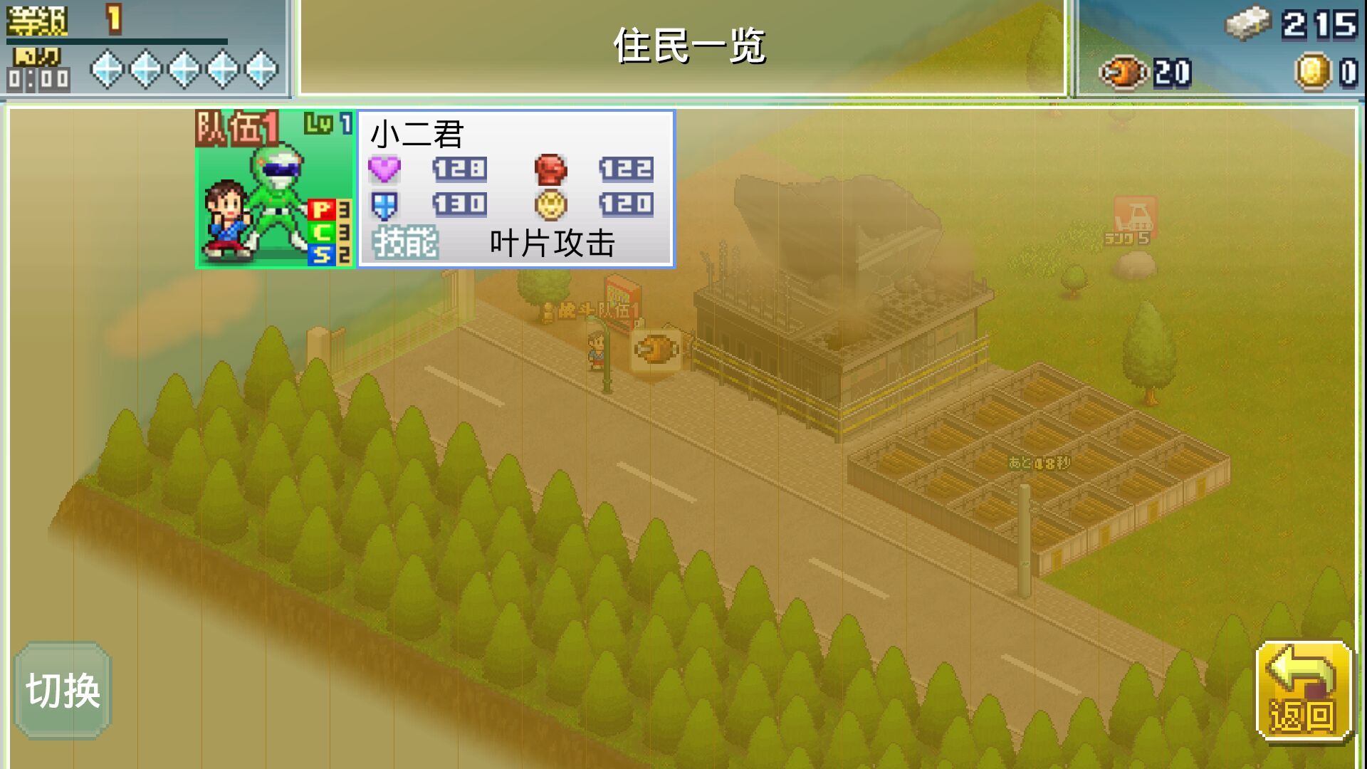 ����Ӣ�ۻ����޸İ�v2.4��ͼ3