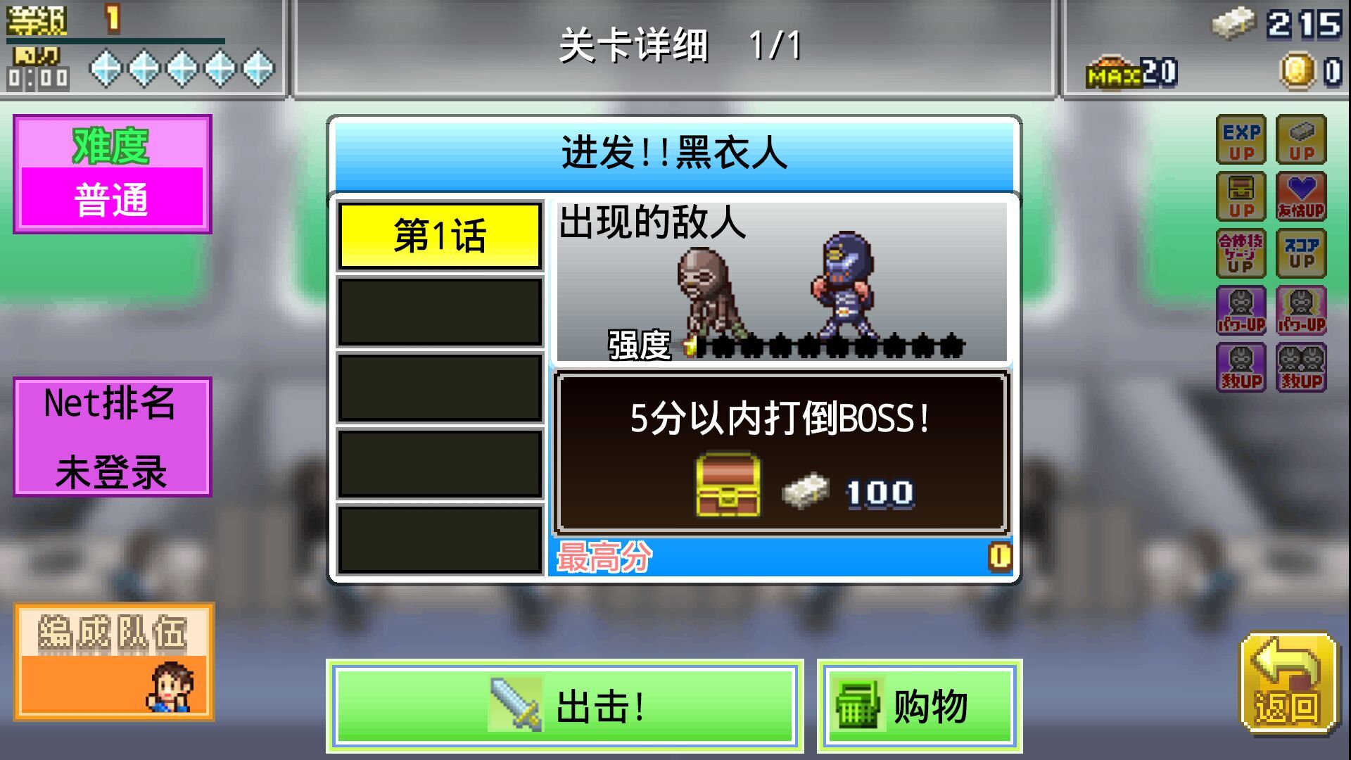 ����Ӣ�ۻ����޸İ�v2.4��ͼ4
