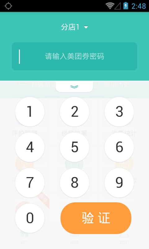 ���ſ��걦�ٷ����°��ͼ2