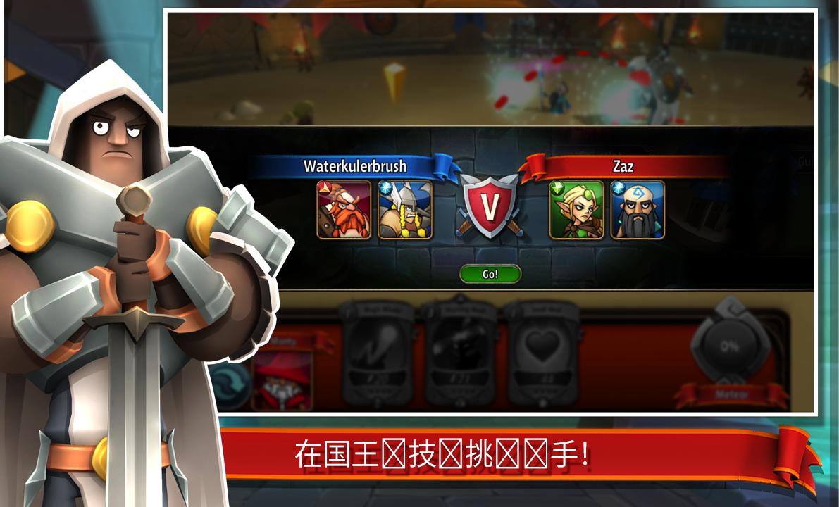 ս���������İ�׿���ͼ1