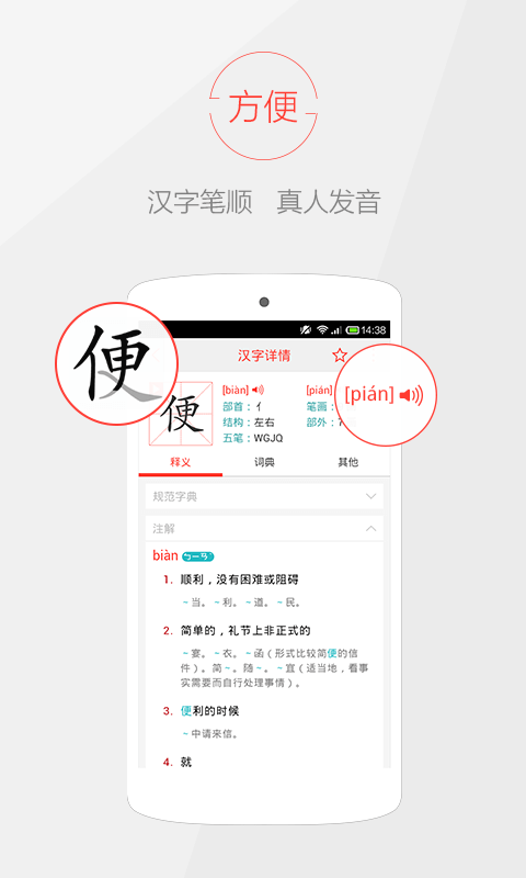 ���麺���ֵ�ȥ�Ƽ���ˬ��(���߲�ѯ����)v2.7.2��ͼ1