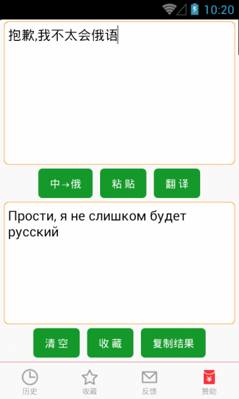 ���﷭��appv2.5��ͼ0