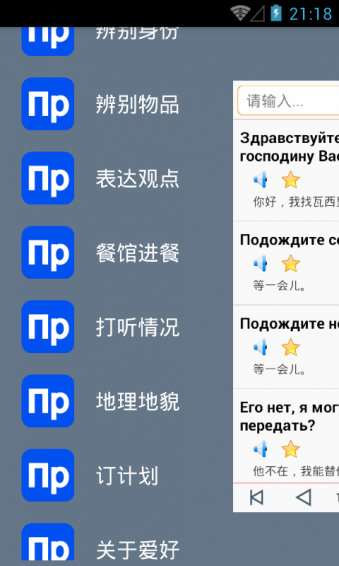 ���﷭��appv2.5��ͼ1