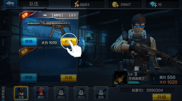 ȫ��ͻ�����԰�1.9.0��ͼ2