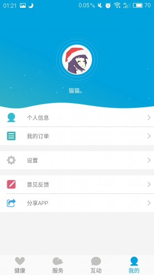 ��ƽ���app��ͼ0