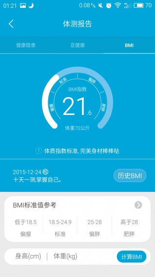 ��ƽ���app��ͼ1