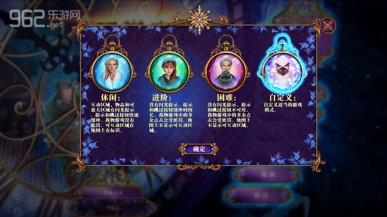 不祥之物3:时间线中文典藏版截图1