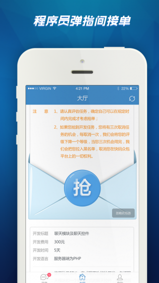 �����ڰ�app������Ա�ӵ�ƽ̨����ͼ0