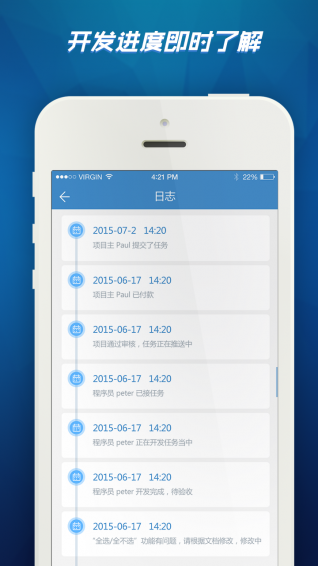 �����ڰ�app������Ա�ӵ�ƽ̨����ͼ1