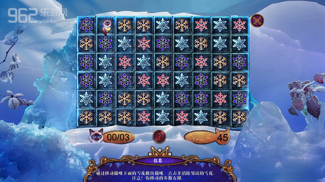 不祥之物3:时间线中文典藏版截图5