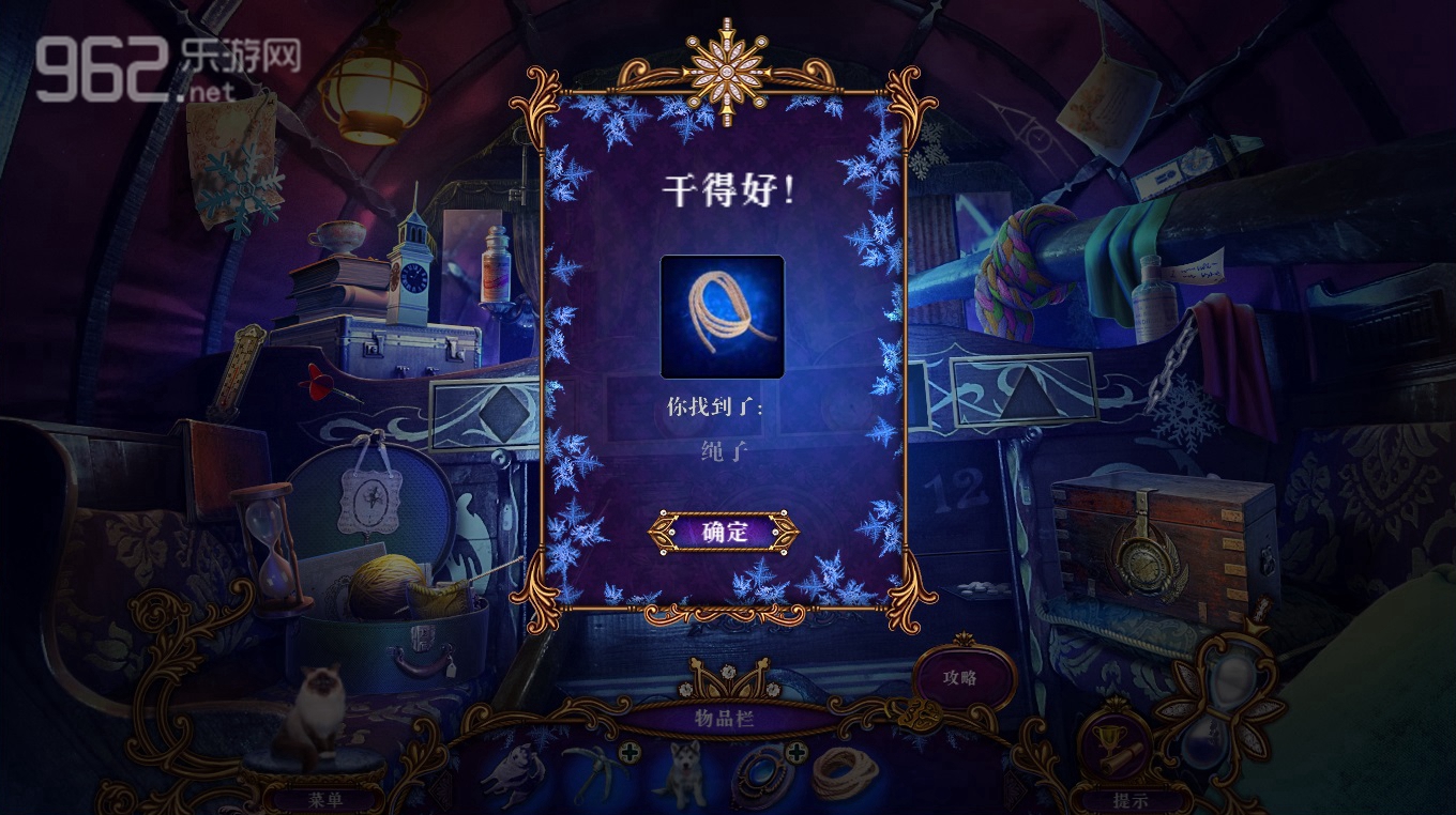 不祥之物3:时间线中文典藏版截图6