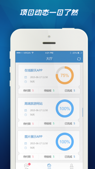 �����ڰ�app������Ա�ӵ�ƽ̨����ͼ2