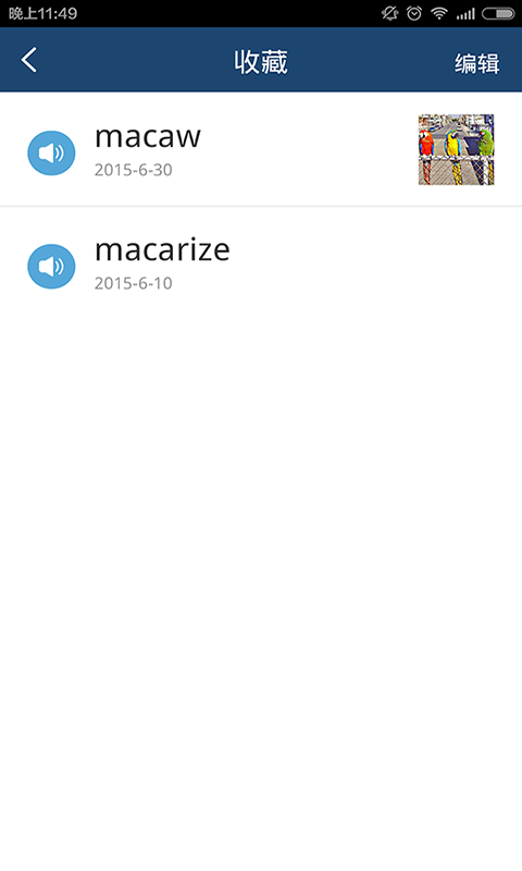 ������Ӣ����ʵ�app��ͼ0