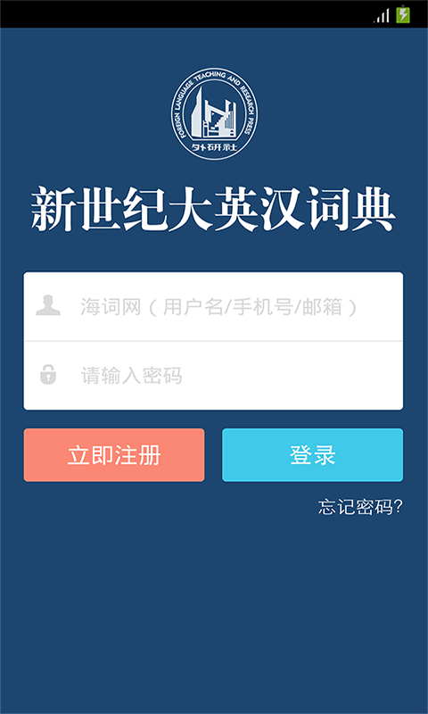 ������Ӣ����ʵ�app��ͼ3