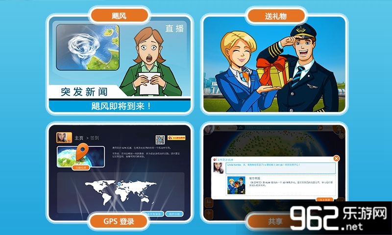 ���յ۹����޽���޸İ�v1.8��ͼ2