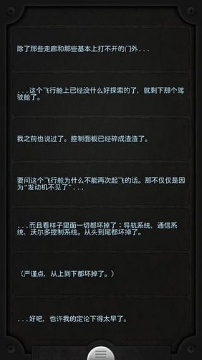 �����ߺ�����v1.3.4��ͼ3