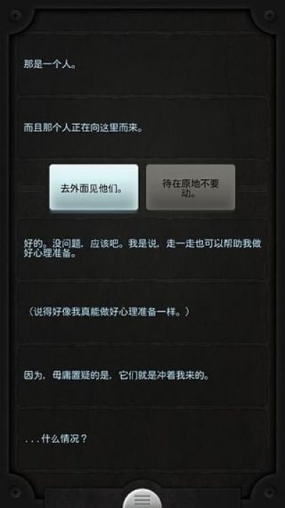 �����ߺ�����v1.3.4��ͼ4