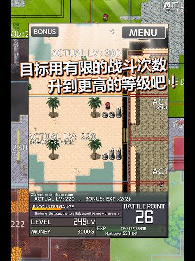 ����RPG Inflation RPG���İ�v1.4.5��ͼ1