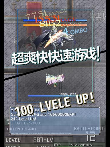 ����RPG Inflation RPG���İ�v1.4.5��ͼ2