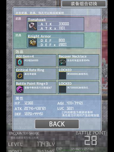 ����RPG Inflation RPG���İ�v1.4.5��ͼ3