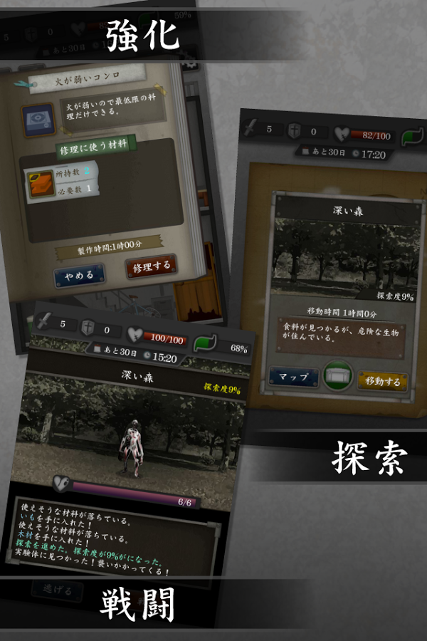 实验岛汉化版截图3