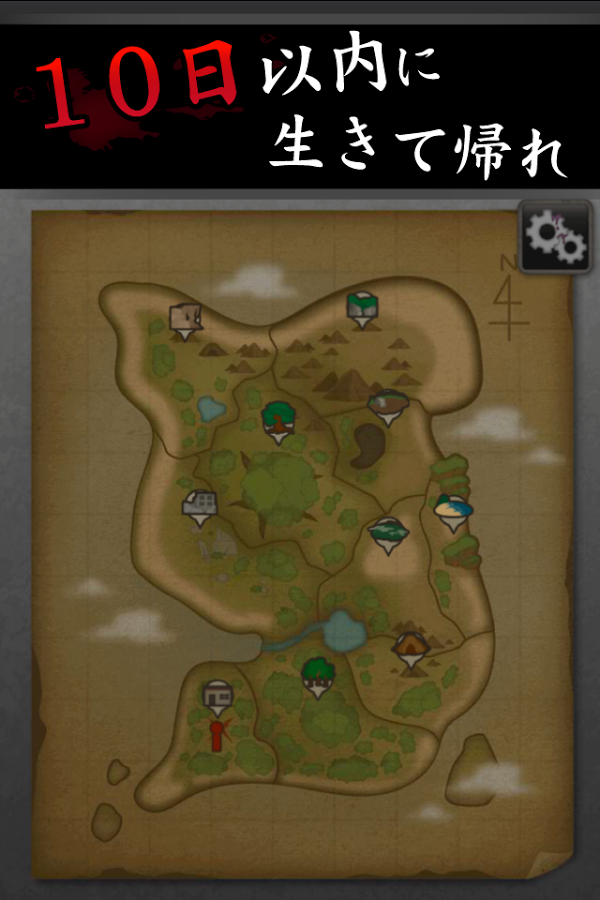 实验岛汉化版截图4