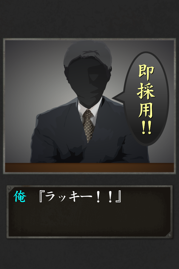 实验岛汉化版截图0