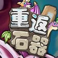 �ط�ʯ������