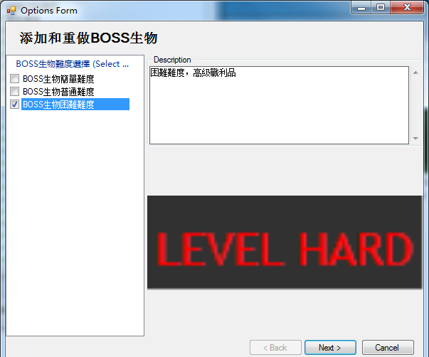����4���Ӳ�����boss����������MOD