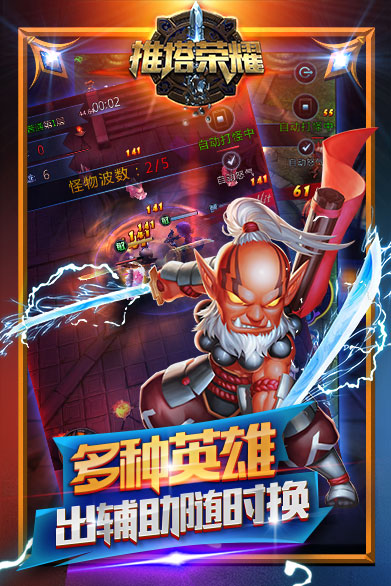 ������ҫ�ٷ���v1.0.2��ͼ1