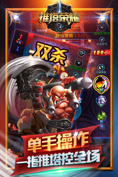 ������ҫ�ٷ���v1.0.2��ͼ2