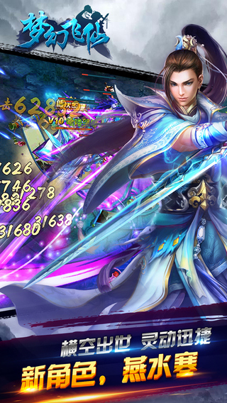 �λ÷��ɰ�׿��v8.2��ͼ1