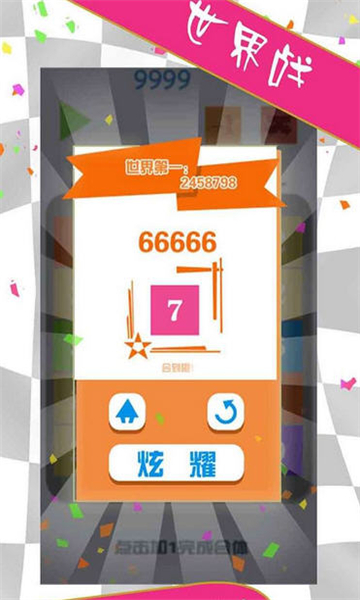 ���Ҽ�һȥ����v1.40��ͼ0