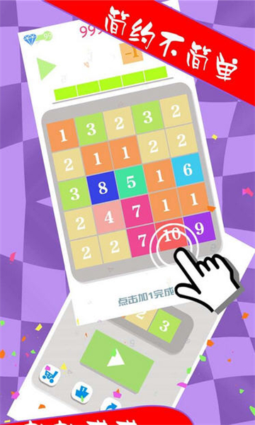 ���Ҽ�һȥ����v1.40��ͼ3