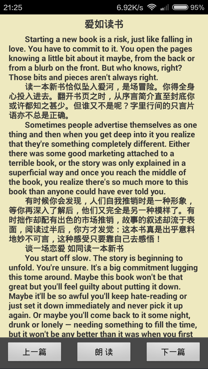 四级助手软件截图3