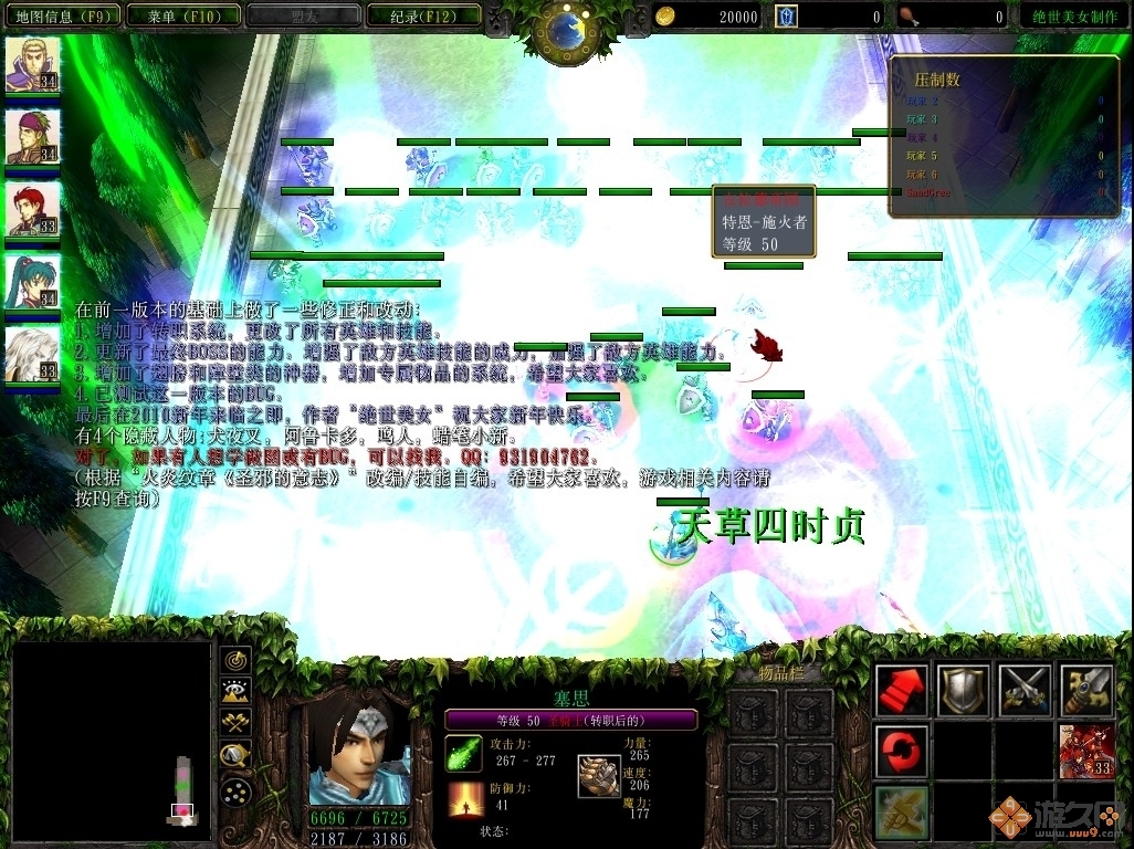 ������Ů��ڶ���Ver2.2��ʽ���ͼ2