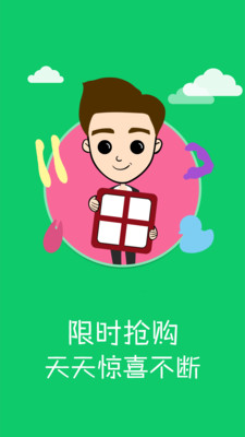 �а���Ȥ�����̳�APP��ͼ2