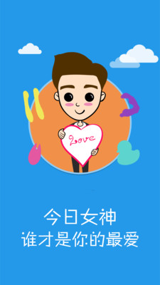 �а���Ȥ�����̳�APP��ͼ3