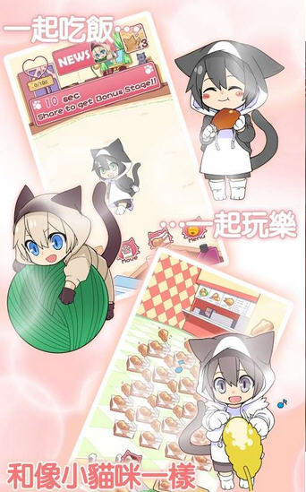 ��è���ڵ�ʱ�򺺻��棨��̫���ɣ���ͼ0