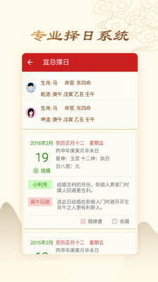 �ϻ�������������APPv4.5.2��ͼ0