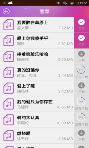 �����app��ɵ��ʽ��Ƶ������v1.0.3��ͼ2