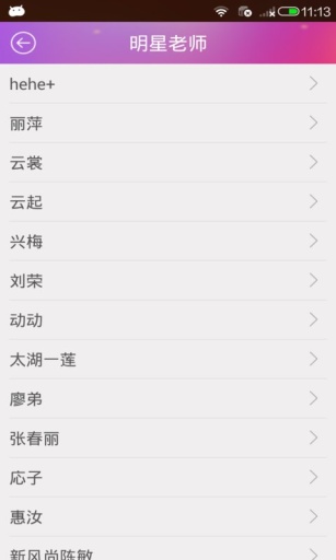 �����app��ɵ��ʽ��Ƶ������v1.0.3��ͼ3