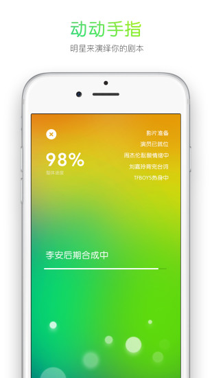 鬼畜输入法官方正版截图3