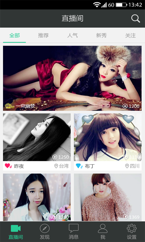 ����appv3.1��ͼ1