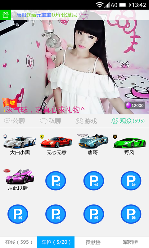 ����appv3.1��ͼ2